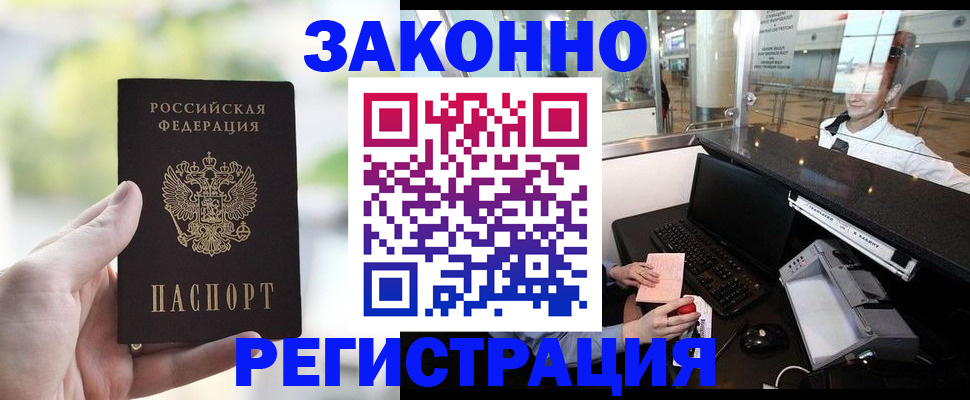 пропишу в квартире в Зеленодольске