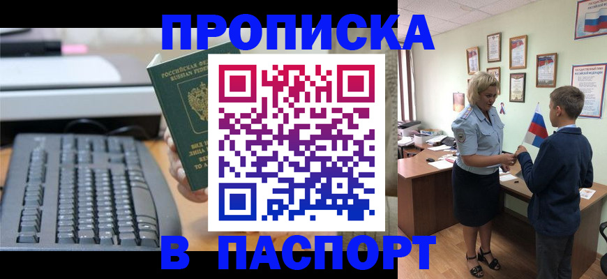 временная регистрация госуслуги в Зеленодольске